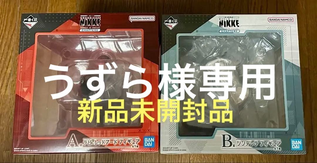 一番くじ NIKKE A賞ラピ、B賞シンデレラ　フィギュア　未使用品
