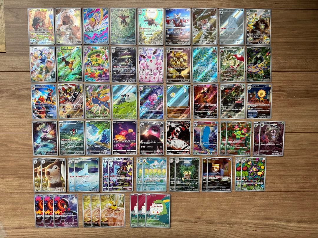 ポケモンカード AR まとめ売り 61枚