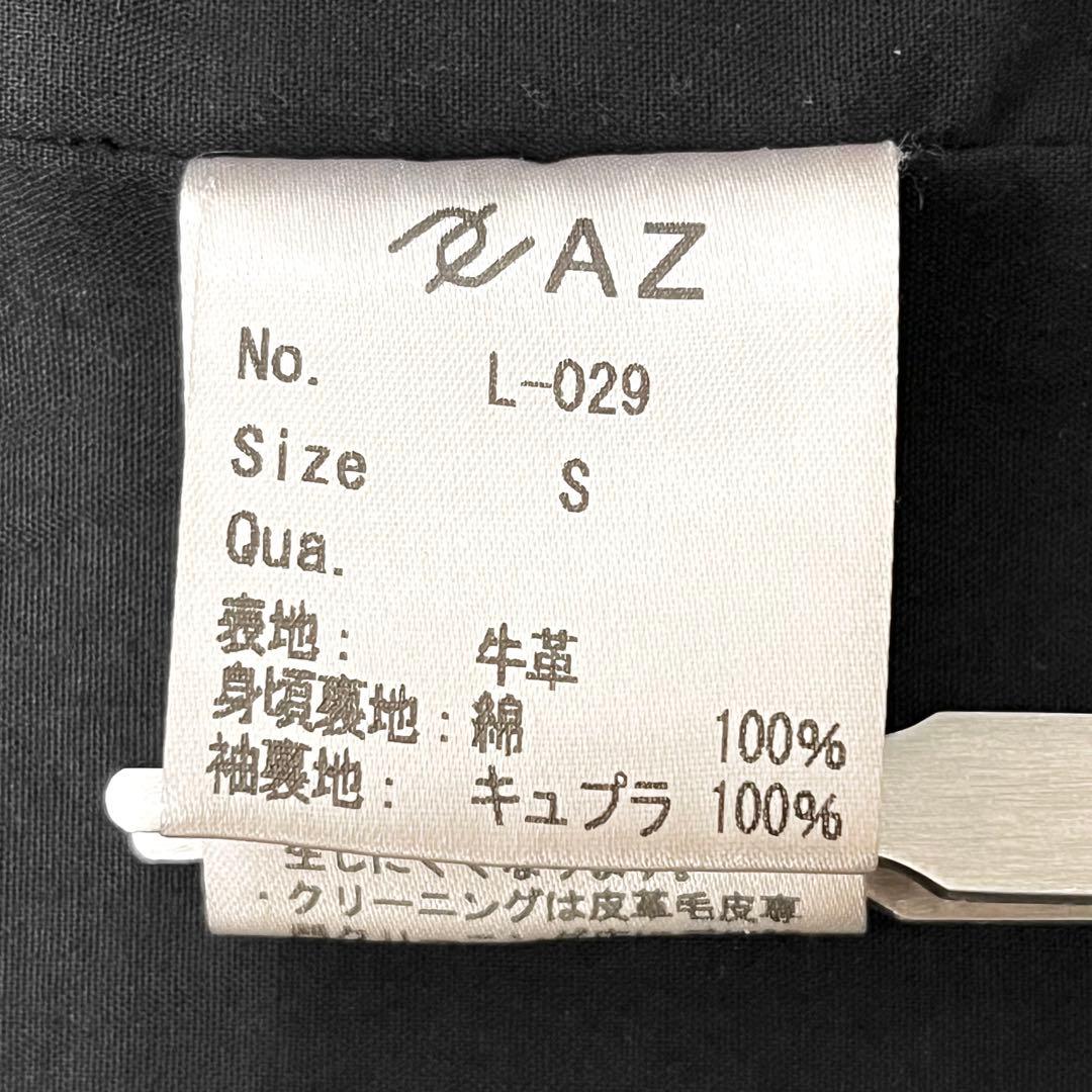 Francescoさま専用】AZ by junhashimoto - メルカリ