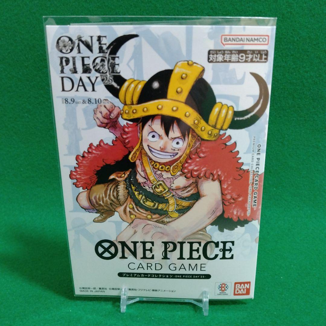 プレミアムカードコレクション ONE PIECE DAY25 プレミアムカードコレクション -ONE PIECE DAY'25- | プレミアムカード
