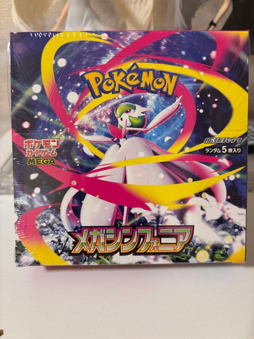 【新品未開封シュリンク付き】ポケモンカード　メガシンフォニア　1BOX 新品未開封 ポケモンカードゲーム MEGA メガシンフォニア シュリンク