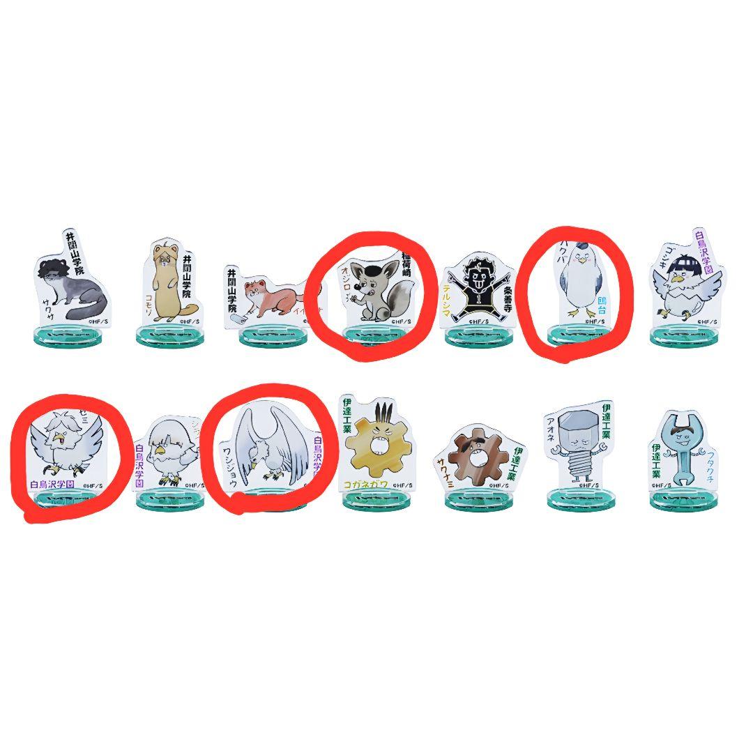 ハイキュー アクリルminiフィギュア 動物ver. 第4弾 - メルカリ