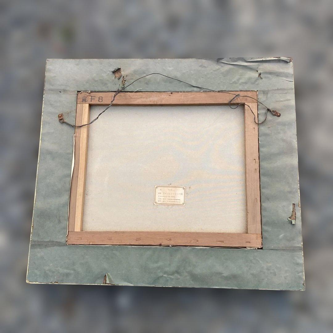 水辺の風景 油彩画 金色装飾額縁付き アルジャントゥイユの橋 モネ