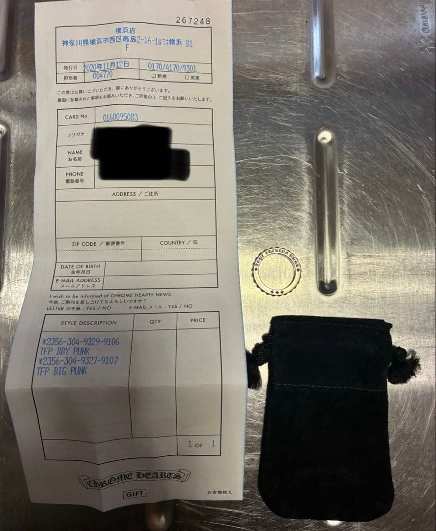 クロムハーツ　CHROME HEARTS TFC スタッズリング 楽天市場】【CHROME HEARTS クロムハーツ】TFP PLUS PUNK RING ティー