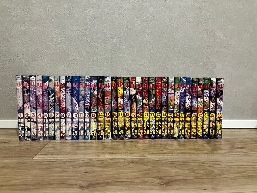 味いちもんめシリーズ 83巻