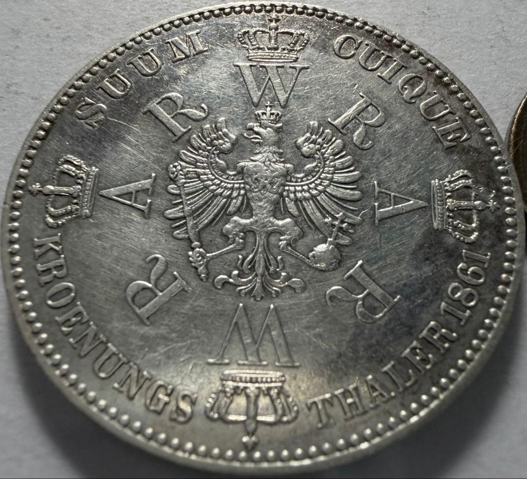 さ*e様 1861年ドイツ　プロイセン王国ターレル銀貨ウィルヘルム1世