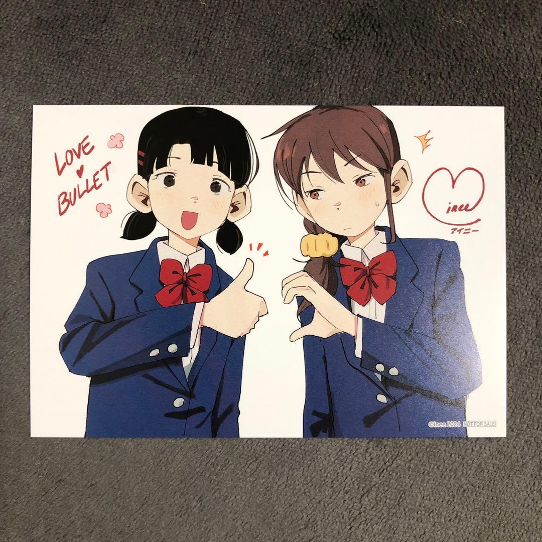 ねこ様 リクエスト 2点 まとめ商品