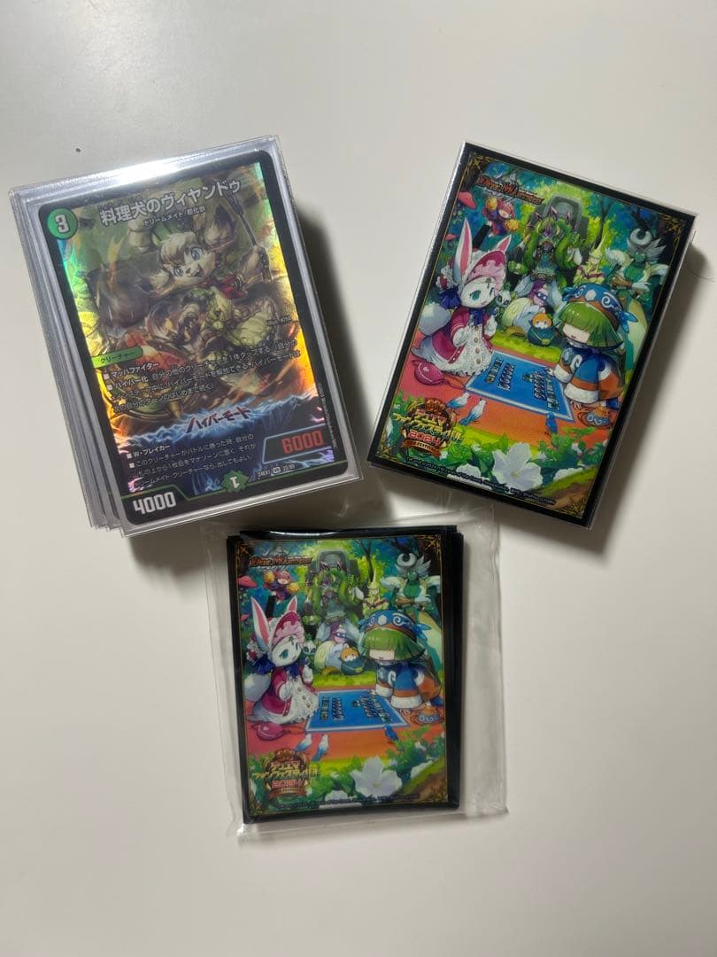 【三重スリーブ】ドリームメイト ファンフェス