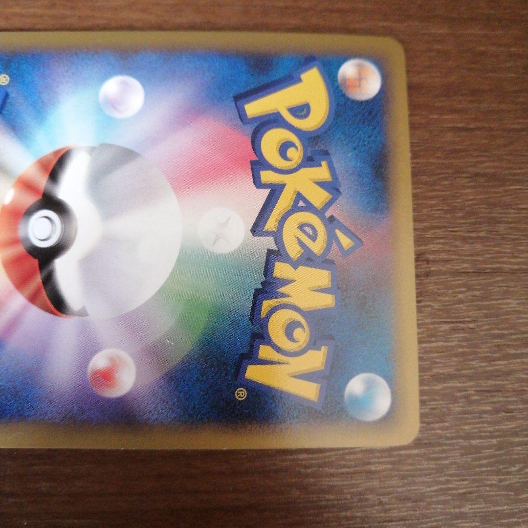 ホウオウLEGEND ☆ L1 ハートゴールドコレクション 015/070