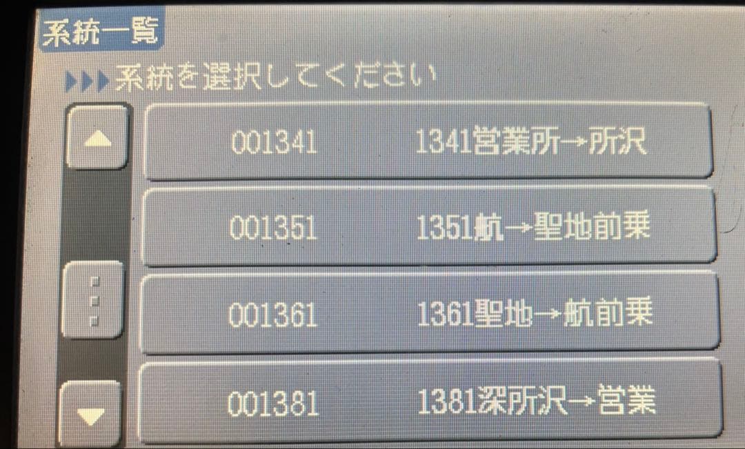 Clarion CA-6000用 音声合成データカード 西武バス所沢営業所 - メルカリ