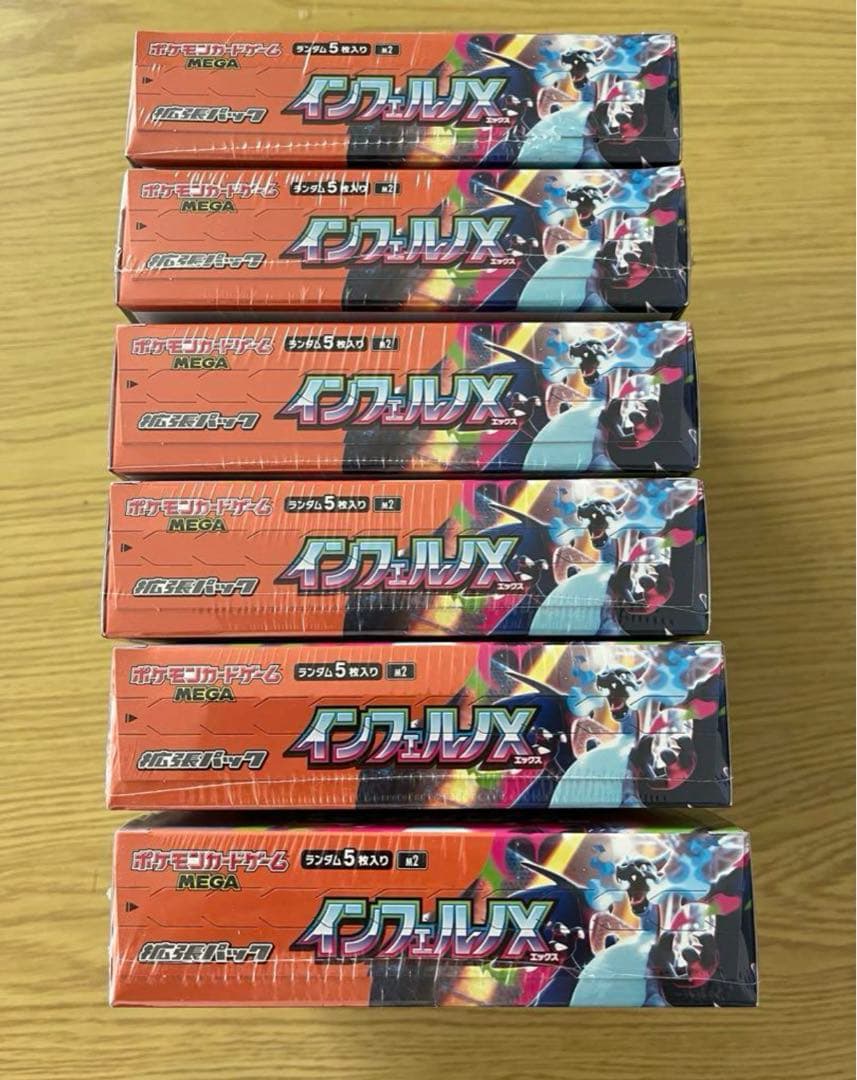 ポケモンカード インフェルノx 6BOX シュリンク付