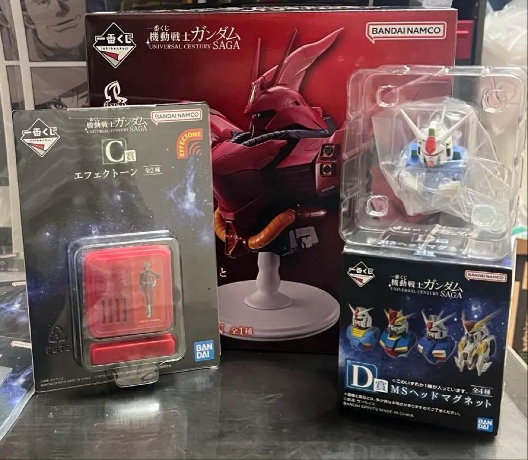 一番くじ 機動戦士ガンダム ラストワン、C賞、D賞+オマケ多数 - メルカリ