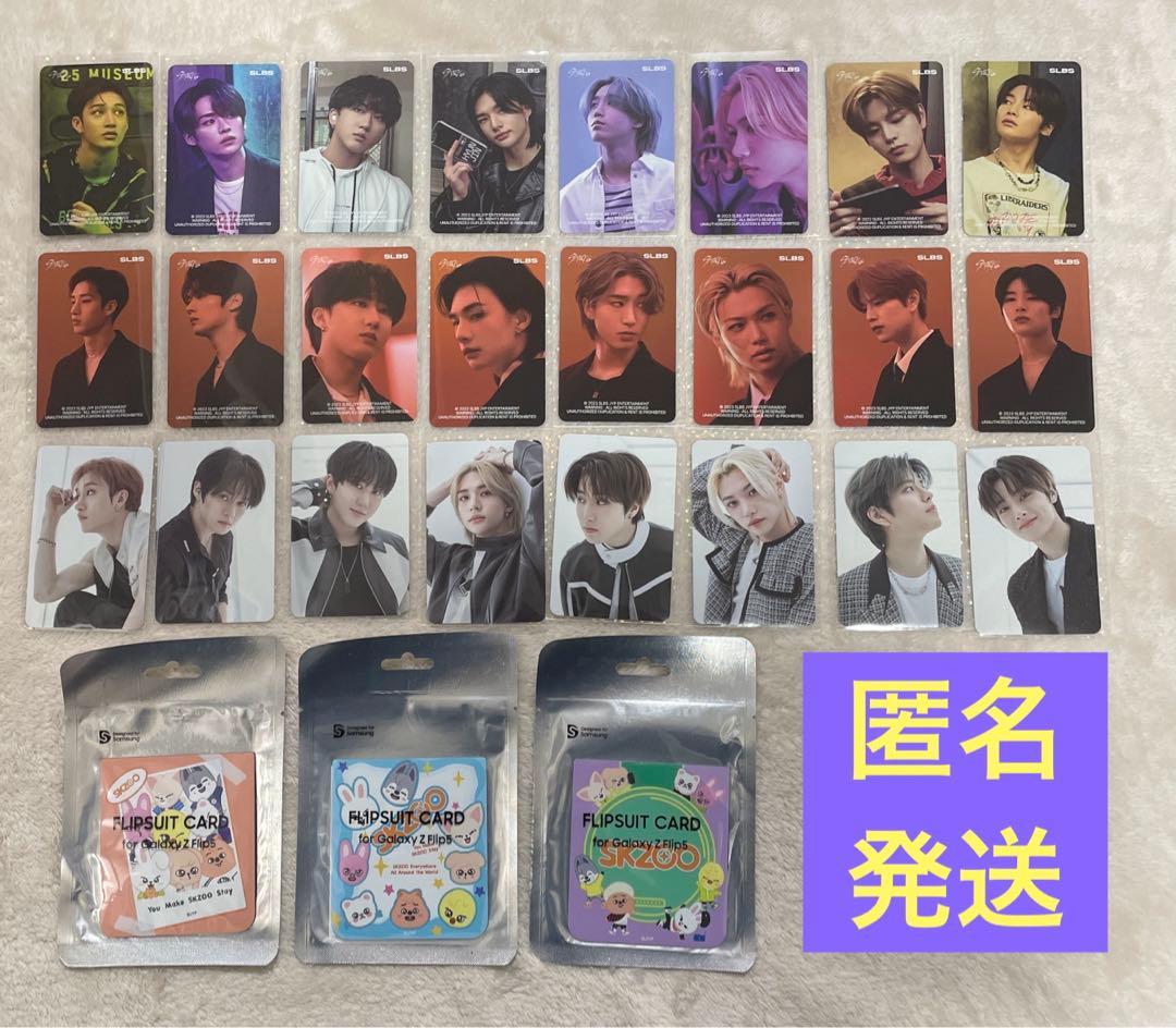 galaxy straykids トレカ１.２.3弾コンプCARD 27点セット