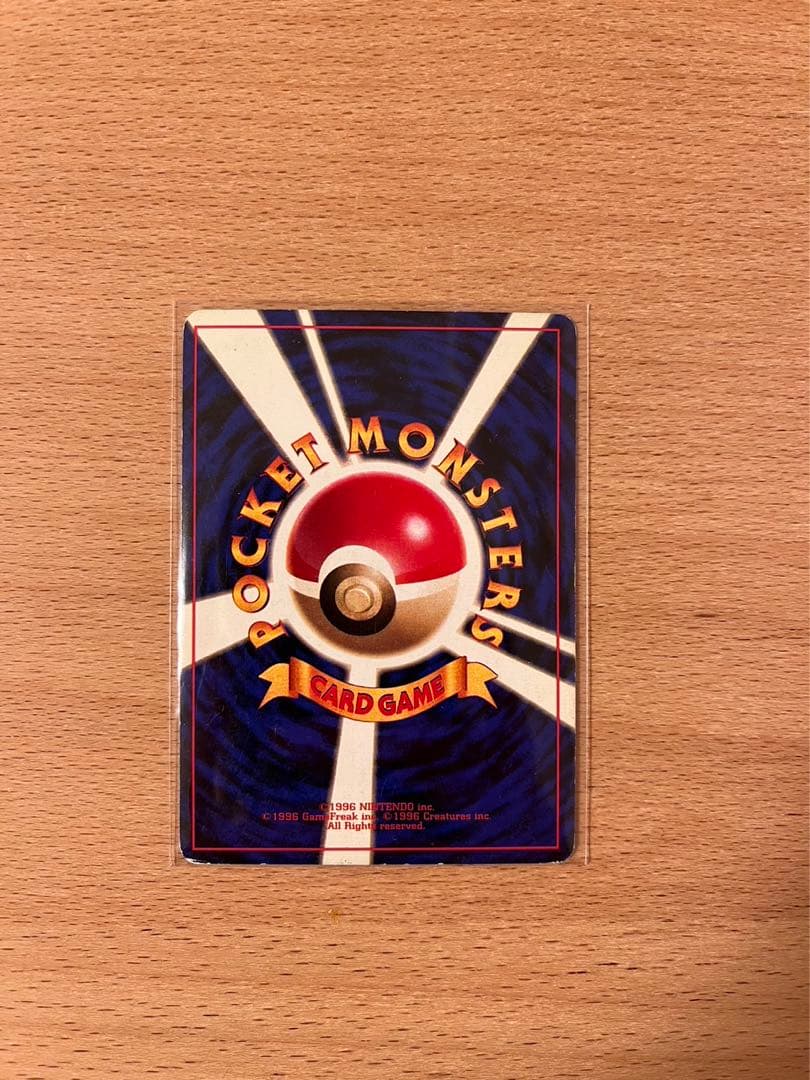 TOMO様専用 【旧裏】ニドキングLV48 マークなし - メルカリ