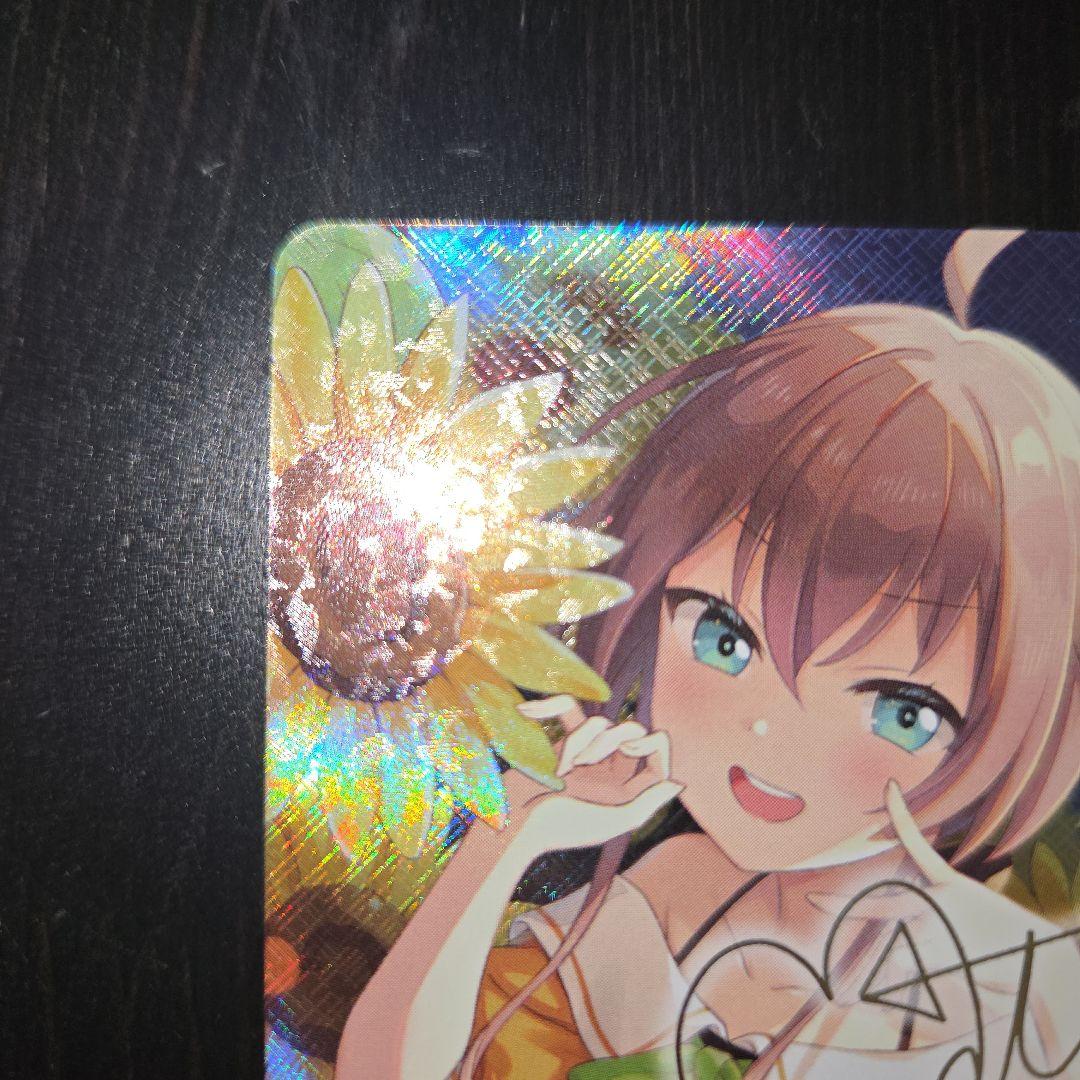 夏色まつり SEC サイン ホロカ ホロライブカードゲーム ホロライブ