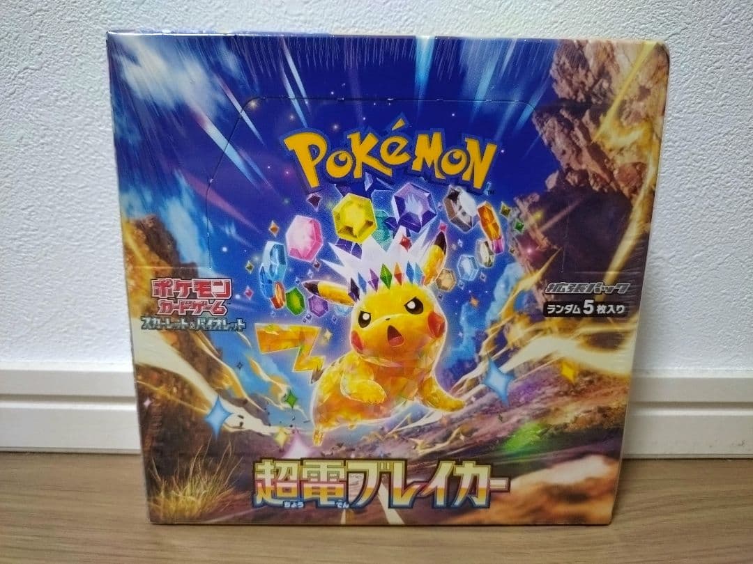 【未開封】ポケモンカード 超電ブレイカー BOX シュリンク付き ポケモンカード 超電ブレイカー BOX シュリンク付き 新品未開封