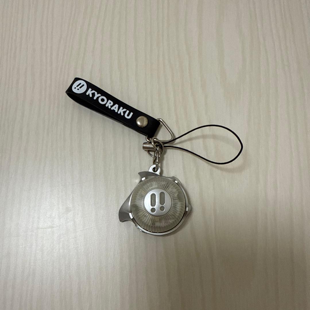 KYORAKU 京楽 Pフラッシュ パチンコ ハンドル型 キーホルダー - メルカリ