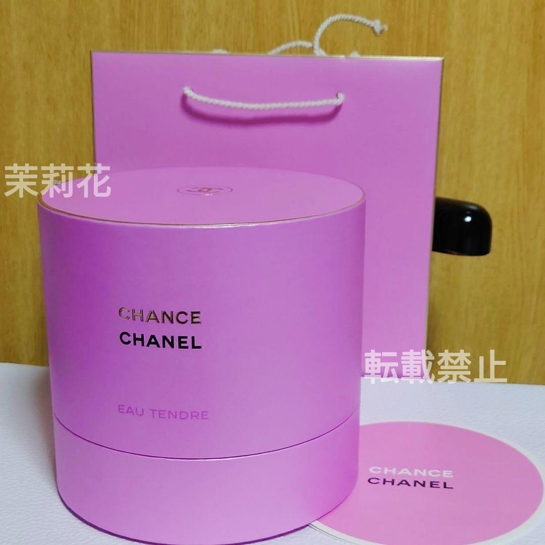 シャネル 限定 チャンス ミュージックボックス オルゴール 香水100ml付