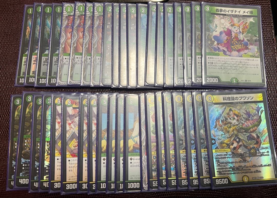 デュエマ　cs優勝構築 ドリームメイト デッキ　レタパライト　スリーブ付