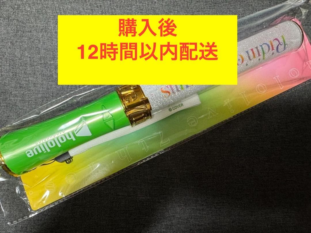 ホロライブ EXPO2026 7th fes ペンライト 新品 未開封 - メルカリ