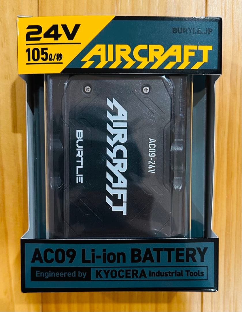 バートル　2025年モデル　ファン(AC09-1)バッテリー(AC09)セット