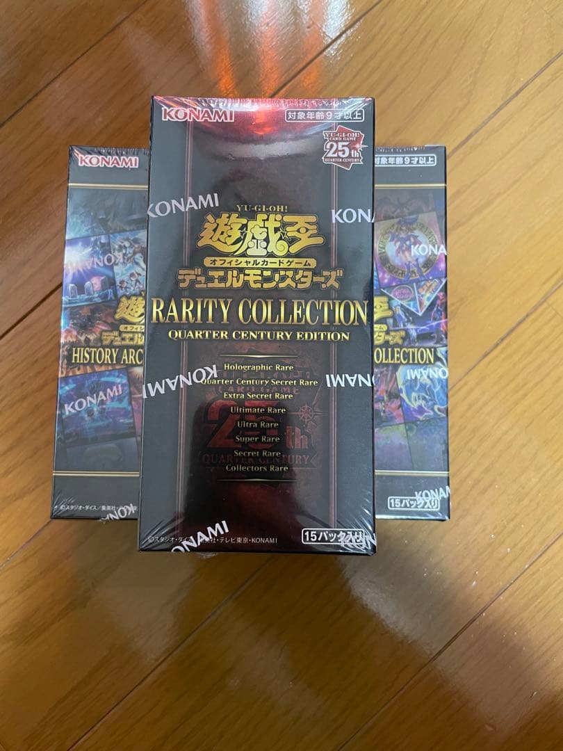 遊戯王 レアコレ 25th レアリティコレクション1BOX ヒスコレ2BOX