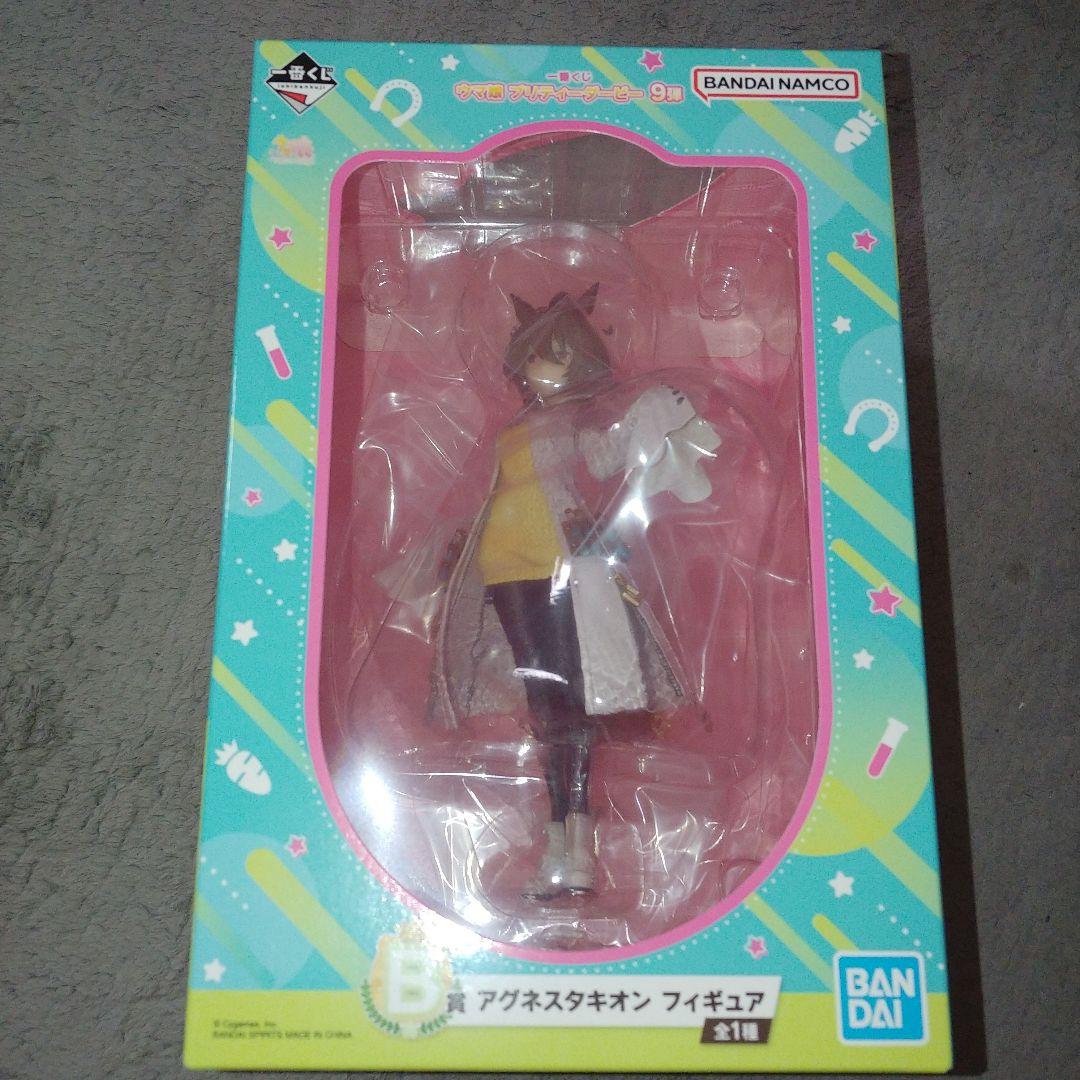 BANDAI ウマ娘 プリティーダービー アグネスタキオン 9弾　新品未開封