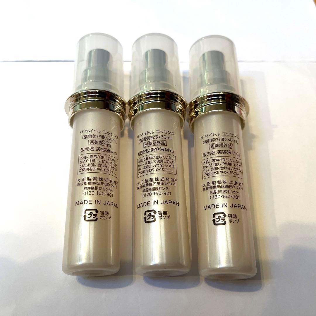 【美品】大正製薬 ザ マイトル エッセンス 未使用品 3本セット