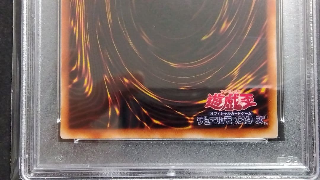 PSA10】「ニュート」S2 シークレット、ウルトラ連番 真DM2限定特典