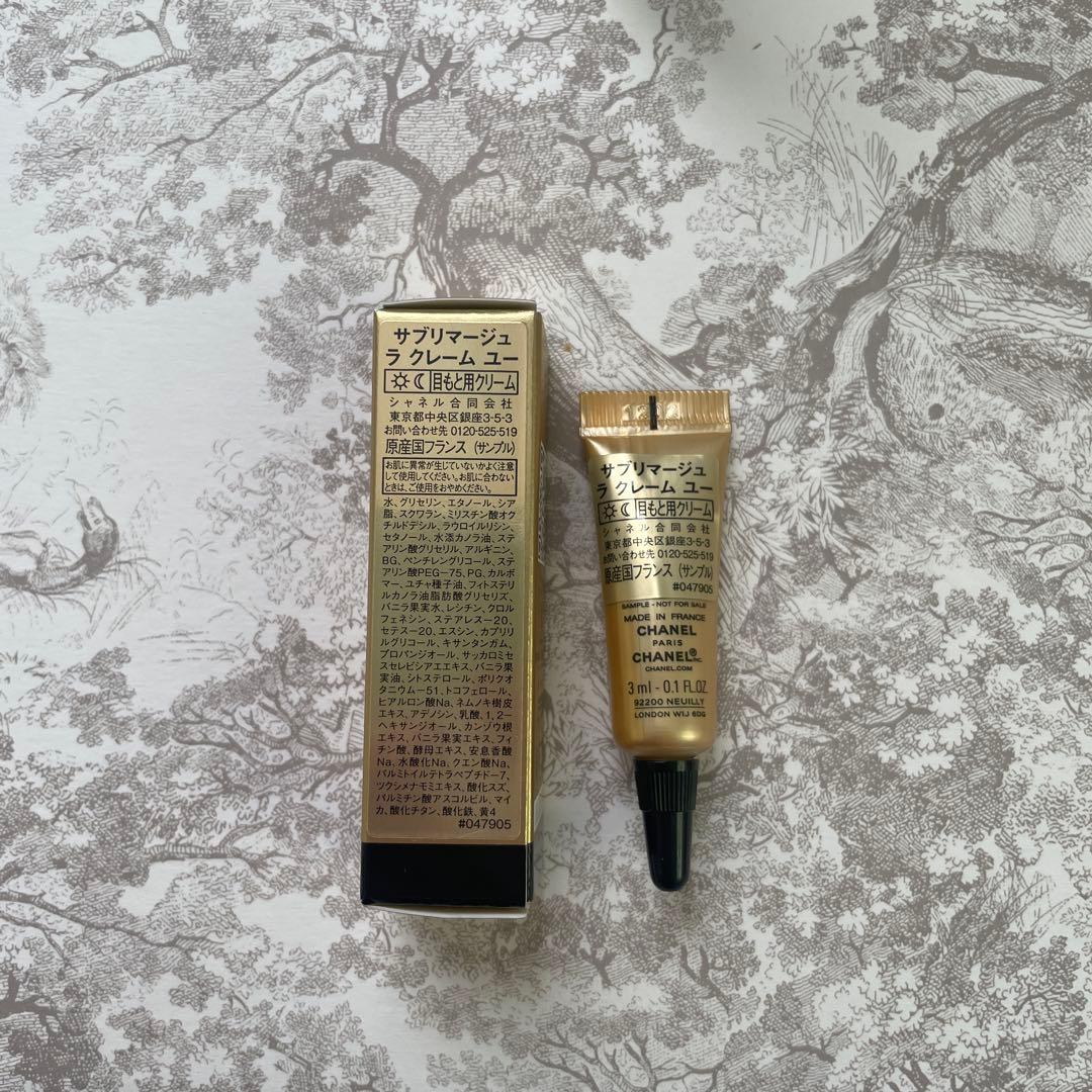 新品未開封 CHANELシャネル サブリマージュ ラクレーム ユー目元用