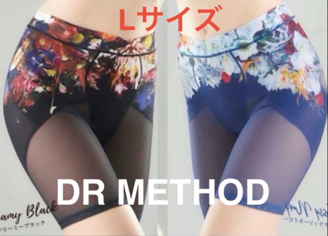 新品　ドクターメソッド DRMETHOD SliBee ３点セット