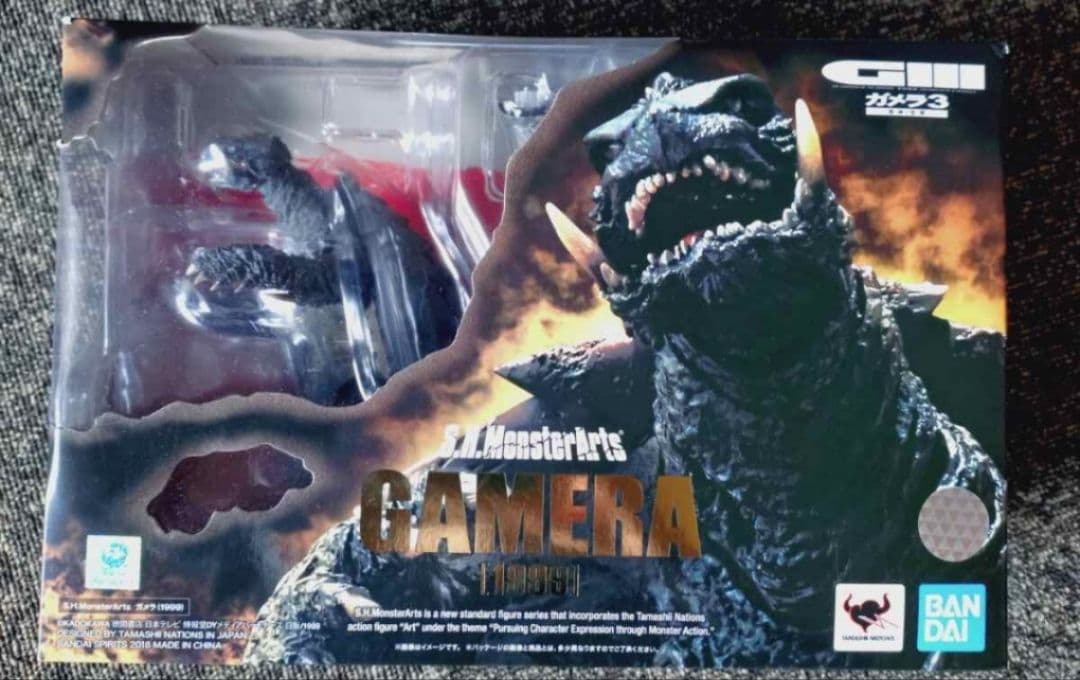 未開封新品 ガメラ 1999 S.H.モンスターアーツ ガメラ3