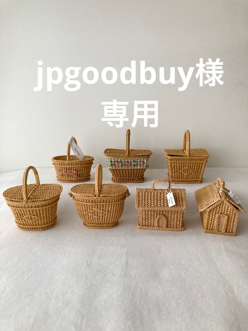 小物入れ jpgoodbuy