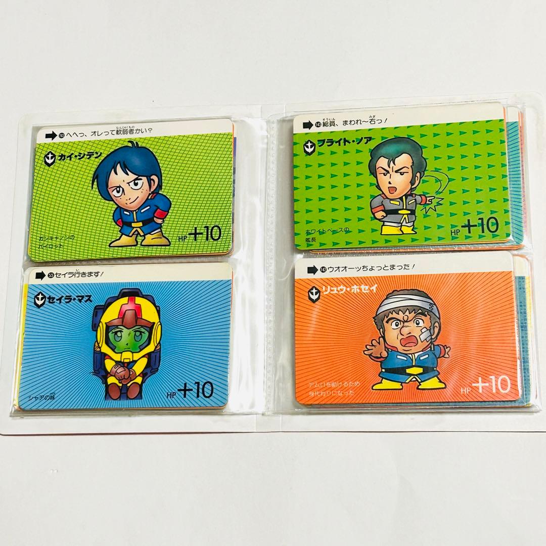 SDガンダム カードダス20 パート7 1989年 - メルカリ