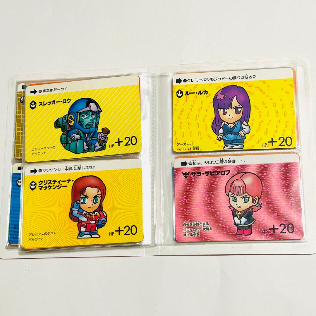SDガンダム カードダス20 パート7 1989年 - メルカリ