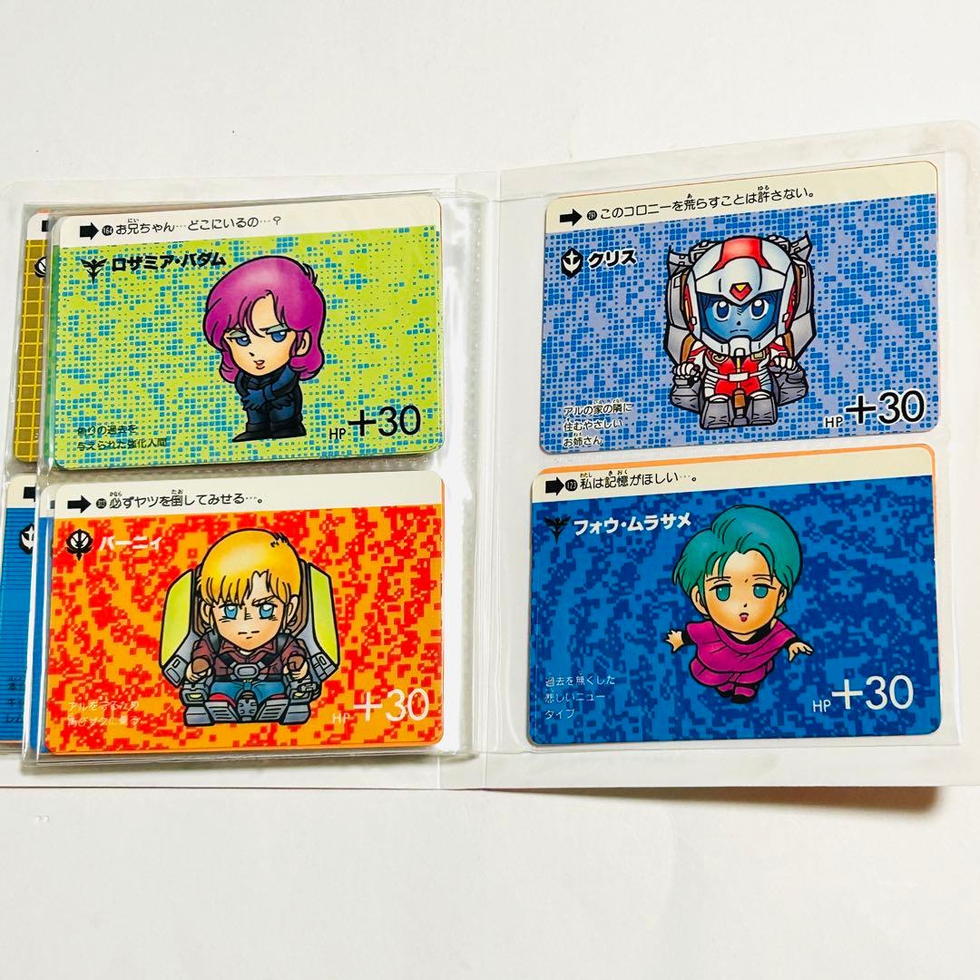 SDガンダム カードダス20 パート7 1989年 - メルカリ