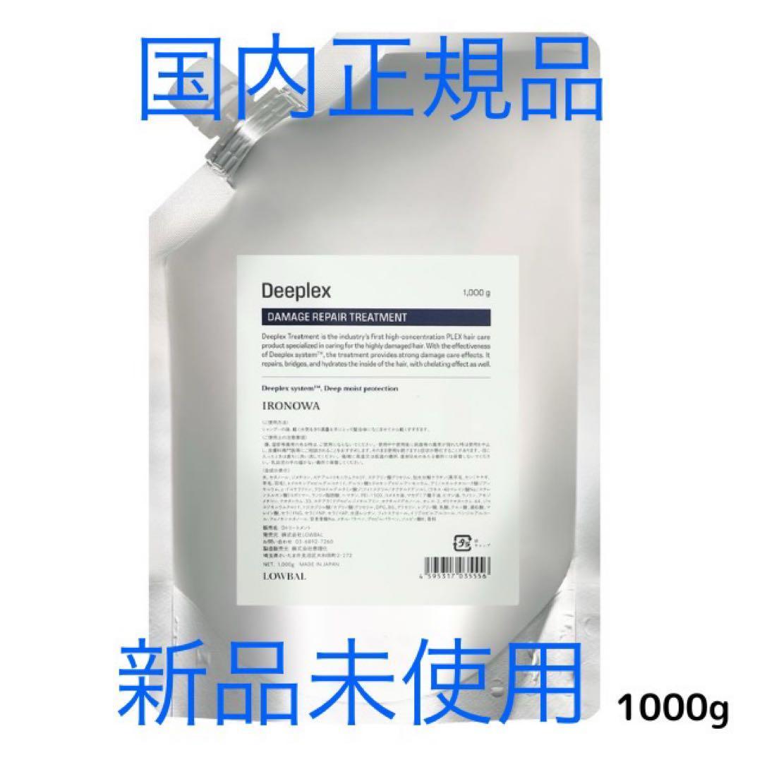 イロノワ　Deeplex　ディープレックス　トリートメント　詰め替え
