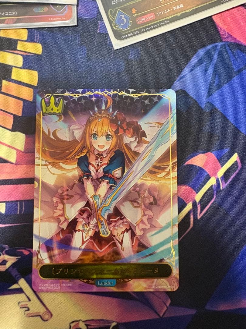 シャドウバース エボルヴ ペコリーヌ　リーダー