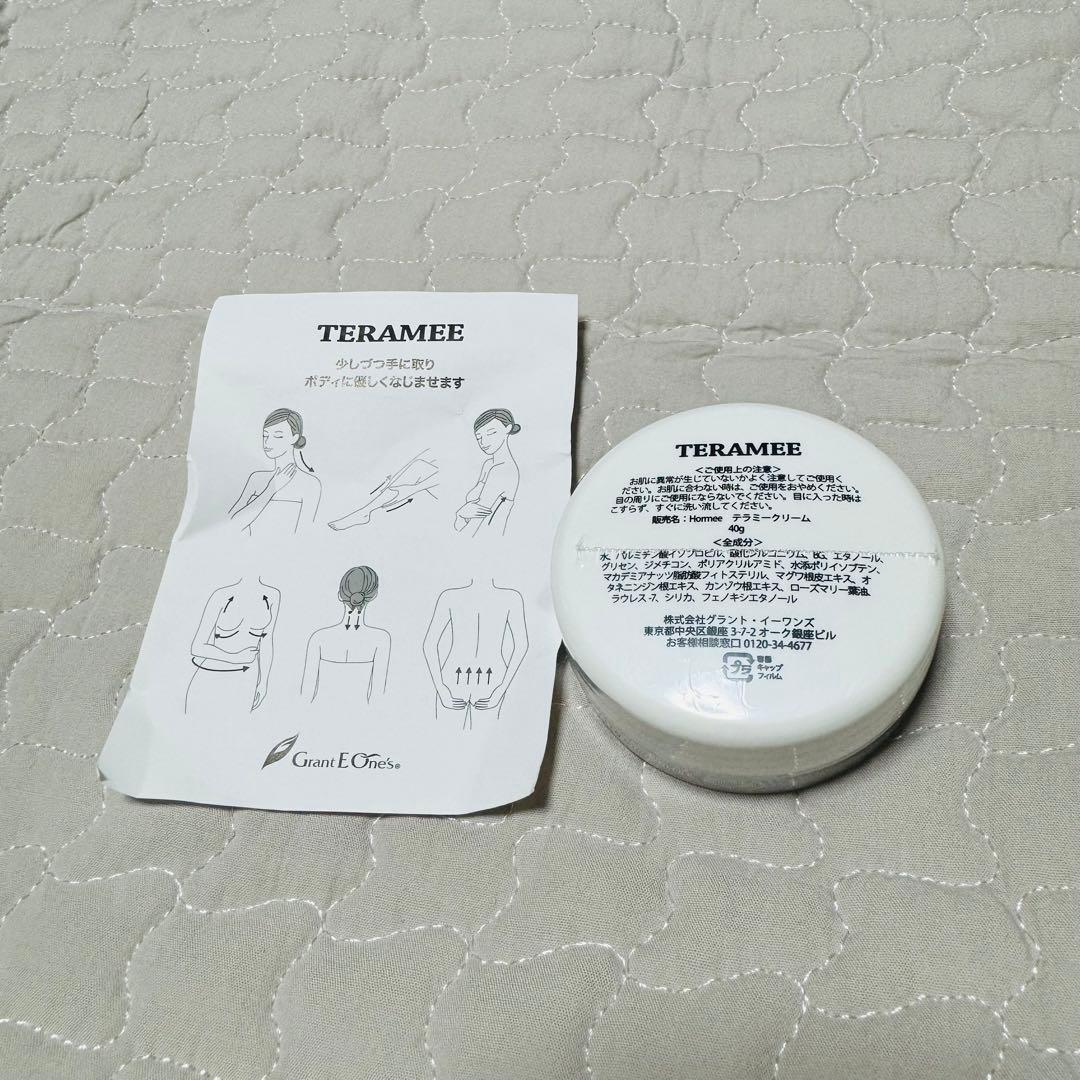 新品・未使用】テラミーボディークリーム グラントイーワンズ