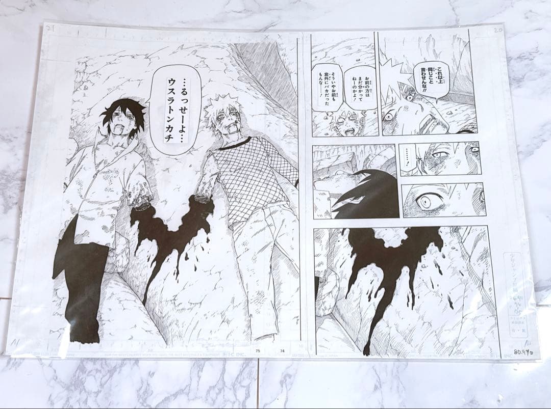 NARUTO ナルト 複製原稿 原画 サスケ 青年編 NARUTO展 - メルカリ