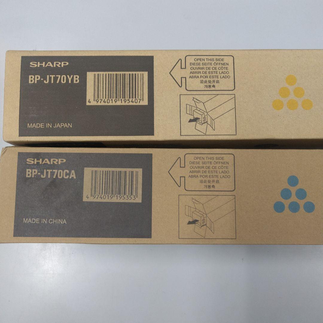 シャープトナー、BPーJT70