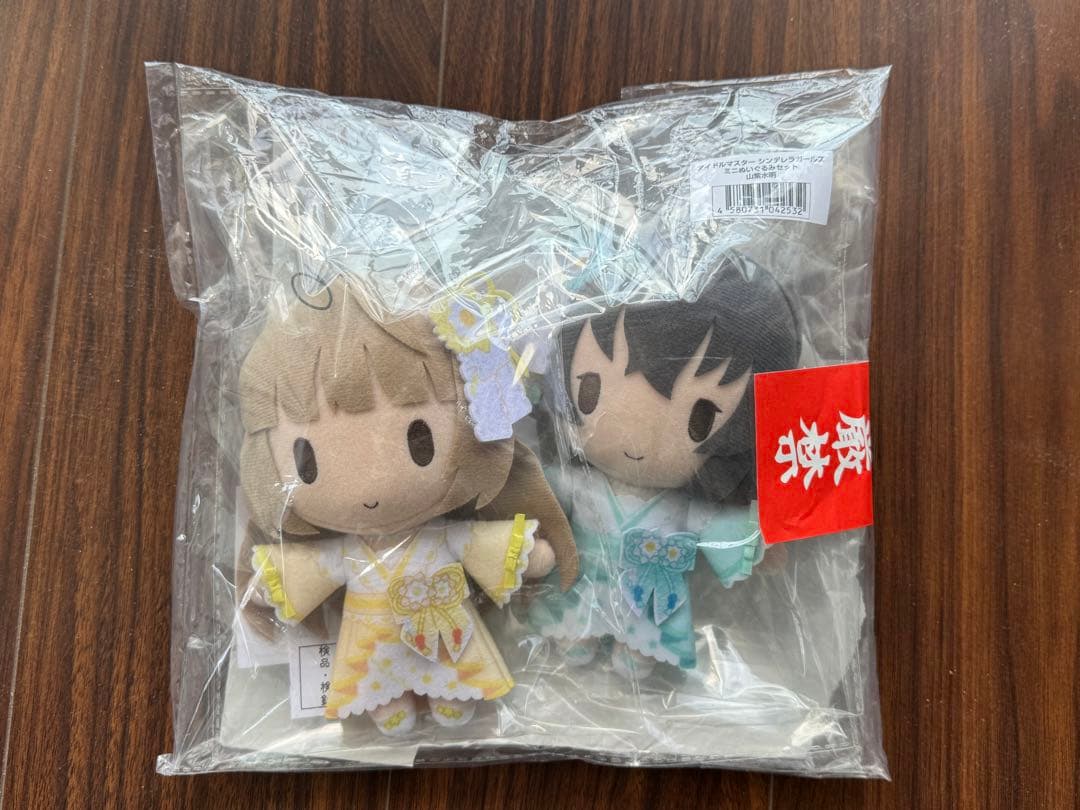 ミニぬいぐるみ 山紫水明 依田芳乃 藤原肇 - メルカリ