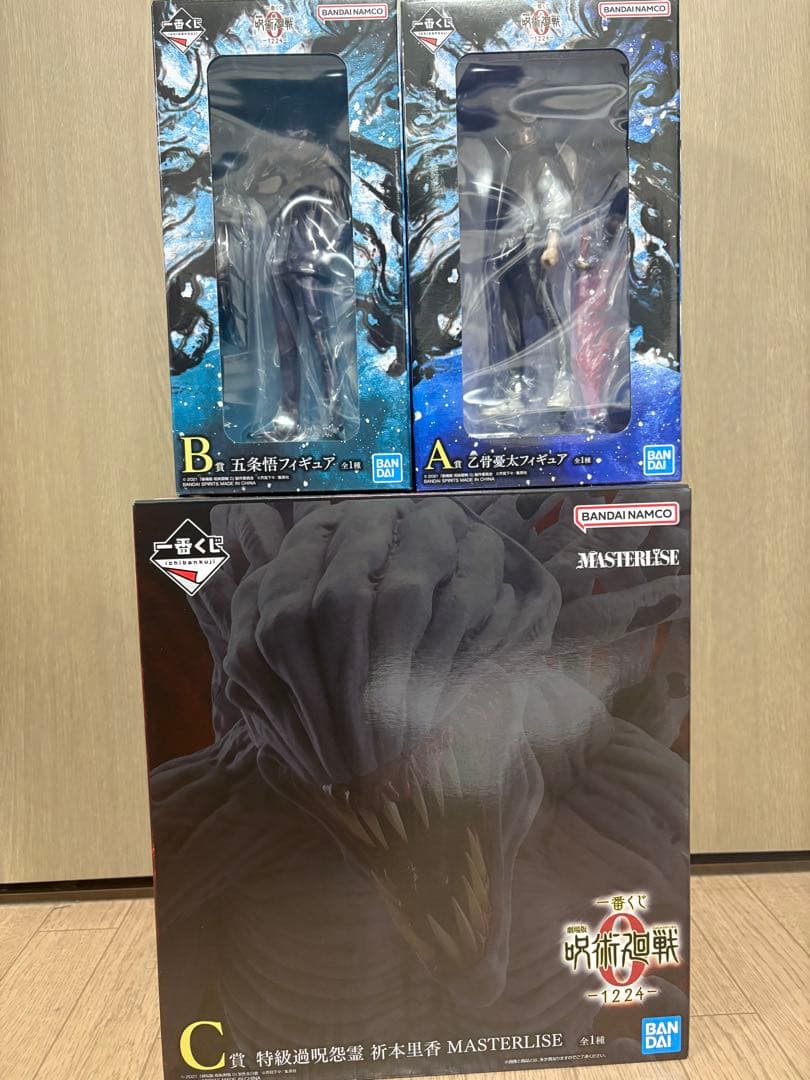 一番くじ 呪術廻戦0 フィギュアセット A B C