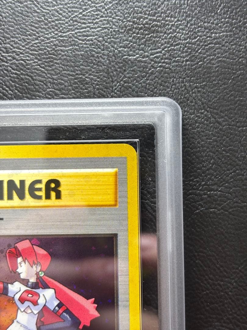 ARS10+】ロケット団のワナ 旧裏 - メルカリ