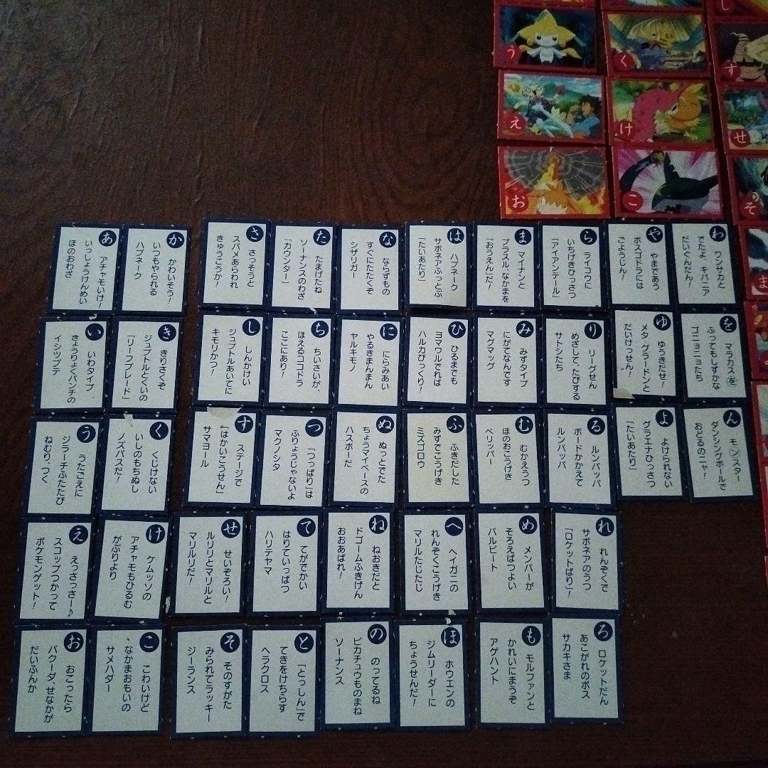 ポケモン 雑誌 てれびくん 2004年1月号 AG かるた 付録 カルタ - メルカリ