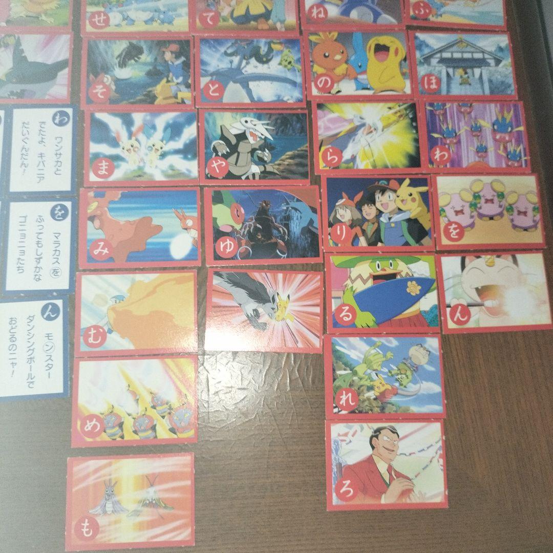 ポケモン 雑誌 てれびくん 2004年1月号 AG かるた 付録 カルタ - メルカリ