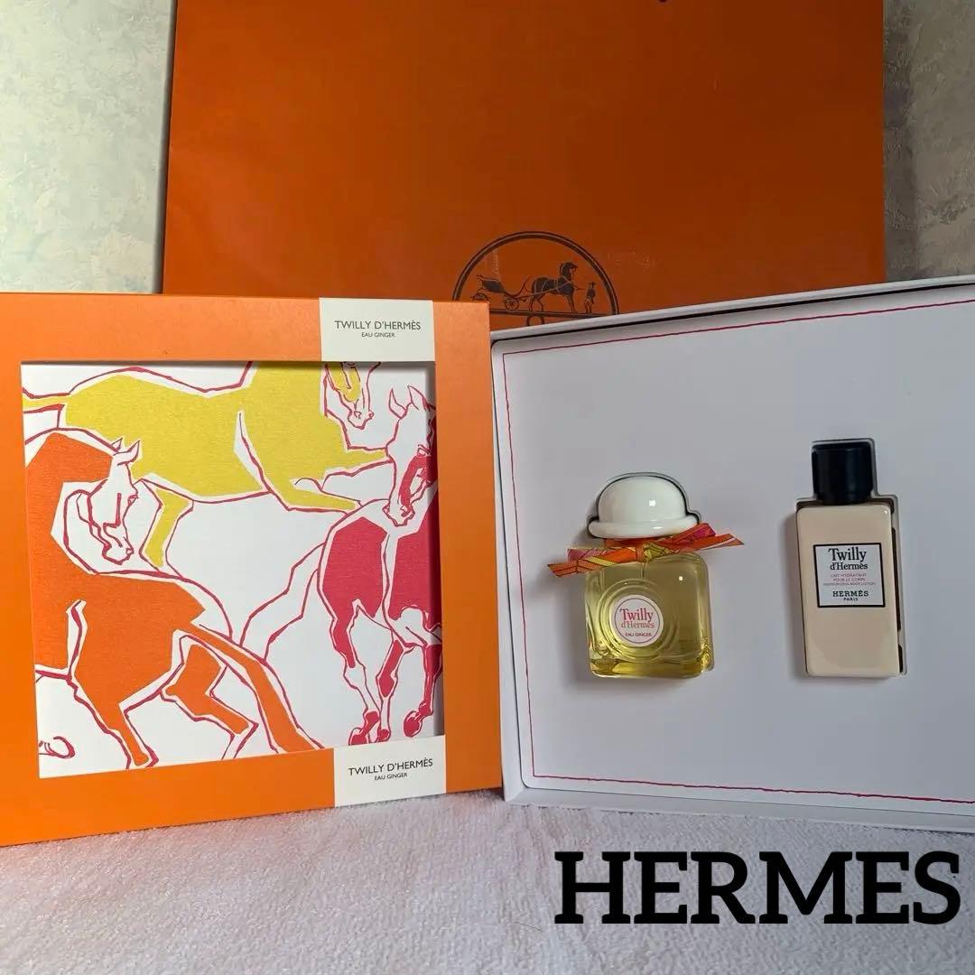 【新品】エルメス HERMES ツイリー オー ジンジャー ギフトセット