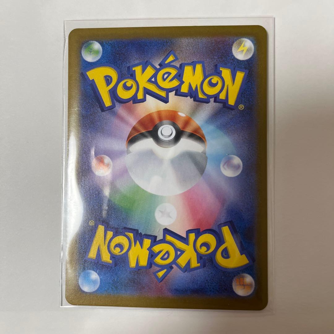 ロケット団のニャース コロコロイチバン ポケモンファン第94号 - メルカリ