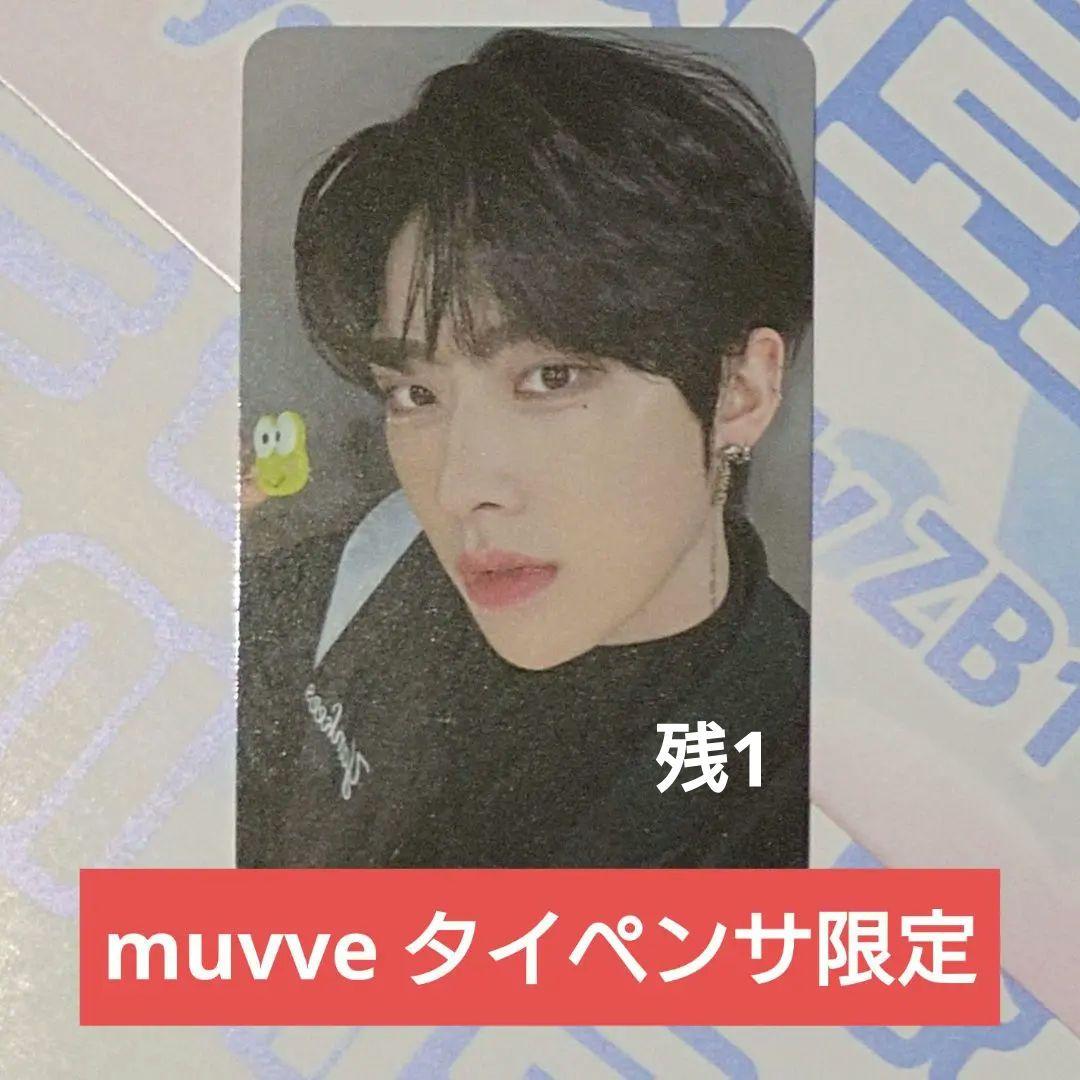 ゼベワン タイ サンリオ トレカ リッキー タイペンサ限定 muvve