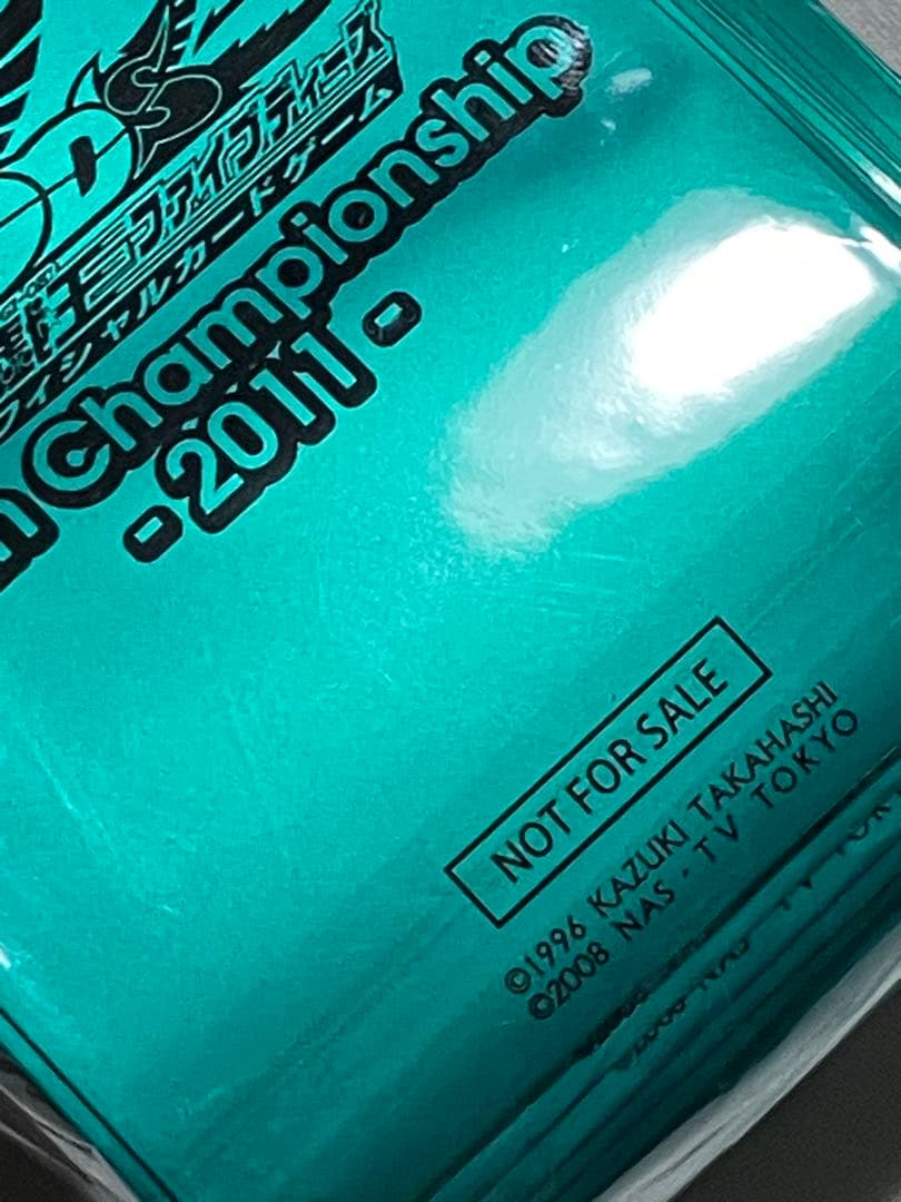 遊戯王 アジアチャンピオンシップ スリーブ 2011 - メルカリ